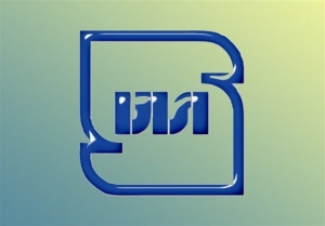 تصویر 120 پروانه کاربرد نشان ملی استاندارد صادر شد