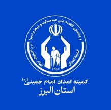تصویر آموزش و مهارت‌آموزی بیش از ۳ هزار مددجو و نوجوان البرزی در تابستان ۱۴۰۵
