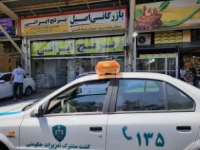 تصویر اجرای طرح نظارتی اربعین و صیانت از سلامت عمومی در البرز