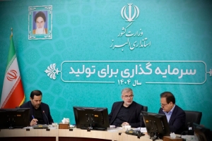 تصویر استان البرز در مدیریت بازار در ایام جنگ ۱۲ روزه رژیم صهیونیستی خوش درخشید