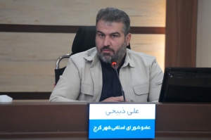 تصویر استفاده بهینه از زمین‌های مکث شهری باید در اولویت مدیریت شهری باشد