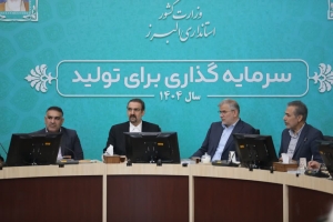 تصویر اصلاح حکمرانی بدون پیوند دانشگاه و دولت ممکن نیست