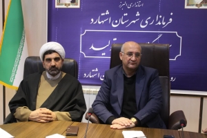 تصویر افتتاح دومین مرکز هیئت‌امنایی آموزش فنی و حرفه‌ای البرز در اشتهارد