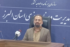 تصویر البرز آماده برگزاری سرشماری نفوس و مسکن شد