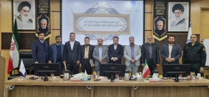 تصویر البرز در رتبه های برتر فروش اموال تملیکی کشور