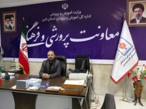 تصویر البرز در پرسش مهر ریاست جمهوری حائز ۹ رتبه کشوری شد