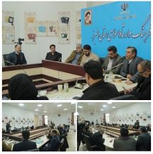 تصویر البرز میزبان اجلاسیه ده ‌روزه کنگره شهدای استان