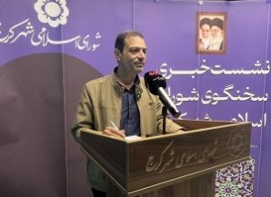 تصویر تصویب دستورالعمل تعیین تکلیف چک‌های برگشتی شهرداری کرج