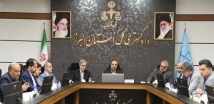 تصویر حل مشکلات بوی نامطبوع و شهرک صنعتی اشتهارد با ورود دادگستری کل استان البرز