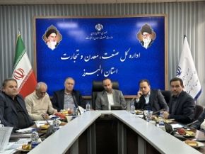 تصویر حل چالش‌های شهرک صنعتی خوارزمی با هم‌افزایی دستگاه‌ها دست‌یافتنی است