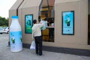 تصویر خانه های بازیافت کرج فعال شد