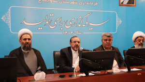 تصویر ساوجبلاغ به قطب خدمات سفر غرب کشور تبدیل می‌شود