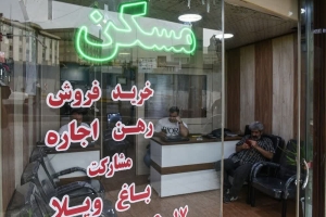 تصویر فعالیت مشاورین املاک شهرستان کرج زیر ذره بین بازرسان