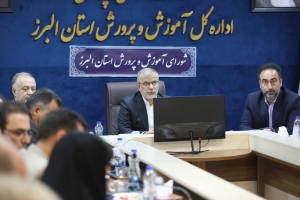 تصویر مدارس باید پایگاه نشاط، امید و برنامه های فرهنگی محلات شوند