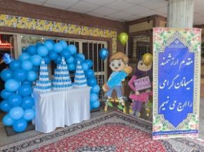 تصویر مراسم نمادین توزیع شیر رایگان در مدارس ابتدایی البرز برگزار شد