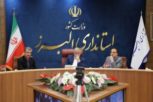 تصویر مردم با پیوستن به پویش «۲۵ درجه» از قطعی برق جلوگیری کنند