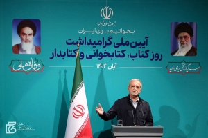 تصویر مسبب ناترازی‌ها کتاب‌نخواندن است