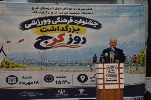 تصویر پیشرفت ورزش گرو مشارکت همگانی است