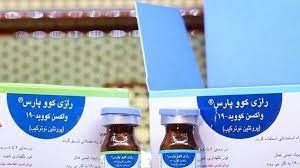 بررسی ایمنی زایی دوز یادآور واکسن رازی کووپارس در مقایسه با سینوفارم وارد فاز مطالعاتی شد