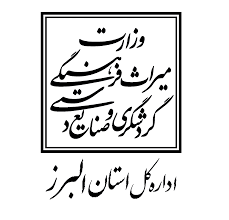 برپایی نمایشگاه ضیافت شهرستان نظرآباد تا پایان ماه رمضان