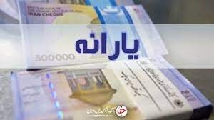تصویر ثبت‌نام از متقاضیان دریافت یارانه برای افراد جدید و جامانده آغاز شد