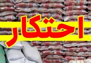 تصویر یک انبار احتکار آرد دولتی در مشکین دشت البرز پلمب شد