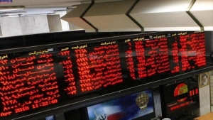 تصویر ۲۴۷ میلیون سهم هفته گذشته در تالار بورس البرز دادو ستد شد