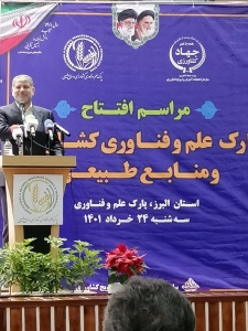 تصویر مشکل حوزه کشاورزی کشور عدم رسوخ دانش و فناوری است