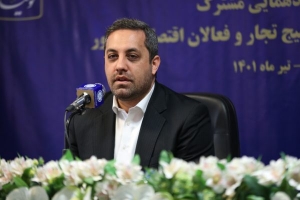 تصویر سیستم بانکداری کشور به بنگاه داری سوق پیدا کرده است