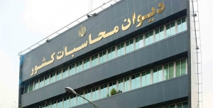 تصویر اعلام زودهنگام تفریغ بودجه تحلیل نقاط ضعف و قوت لایحه ۱۴۰۲ تسهیل کرد