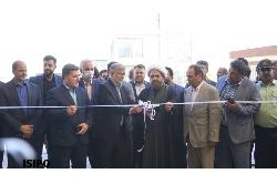 بهره برداری از یک واحد صنعتی بزرگ در شهرک صنعتی کوثر