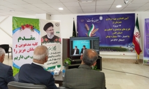 تصویر بهره برداری از سردخانه ۱۵۰۰۰ تنی در شهرستان نظرآباد