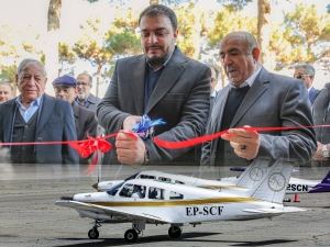 تصویر افتتاح یک مرکز جدید آموزش خلبانی در فرودگاه بین المللی پیام