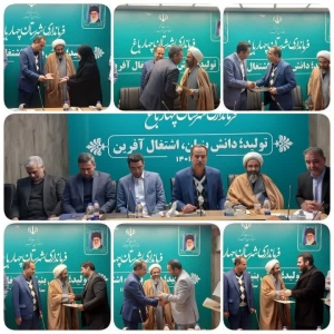 تصویر تودیع و معارفه معاونت فرمانداری شهرستان چهارباغ