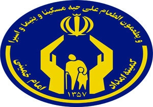 تصویر واگذاری یک واحد مسکونی به خانواده تحت پوشش کمیته امداد امام خمینی(ره)