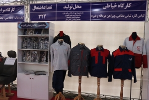 تصویر نمایشگاه توانمندی‌های زندانیان استان البرز در ندامتگاه کرج