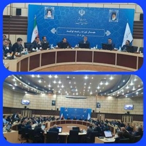 تصویر اولین نشست قرارگاه اصلاح فرایند ساختار اداری برای بهبود عملکرد اقتصادی استان البرز برگزار شد