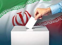 مسئولین کمیته های انتخابات دوازدهمین دوره مجلس شورای اسلامی و ششمین دوره خبرگان رهبری در نظرآباد منصوب شدند.