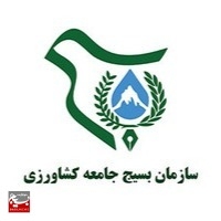 برگزاری رزمایش بزرگ جهادی دامپزشکی به مناسبت هفته مبارک بسیج