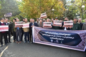 تصویر اصحاب رسانه استان البرز، در محکومیت جنایات رژیم صهیونیستی تجمع کردند