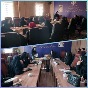 تصویر اولین دوره آموزشی آموزگاران مجری طرح نظام دوری در استان البرز برگزار شد