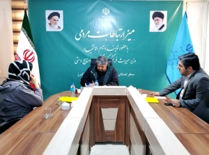 تصویر میز ارتباطات مردمی وزارت میراث فرهنگی در البرز شروع به کار کرد