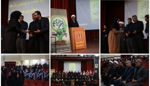 تصویر آیین تجلیل از معلمان پژوهشگر شهرستان ساوجبلاغ برگزار شد