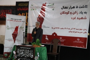 تصویر کاشت درخت به یاد کودکان غزه کمترین کار برای نشان دادن مظلومیت آنها است