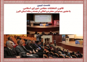 تصویر رسانه ها ، سربازان خط مقدم مقابله با جنگ روانی دشمنان انقلاب اسلامی هستند