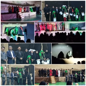 تصویر اجرای نمایش مذهبی خاطرات سوخته در شهرستان نظرآباد