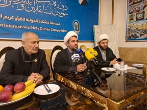 تصویر فراخوان شرکت در سومین دوره مسابقات بین المللی قرآنی مشکات