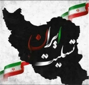 تصویر بیانیه مدیرکل فرهنگ و ارشاد اسلامی استان البرز در پی اقدام تروریستی کرمان