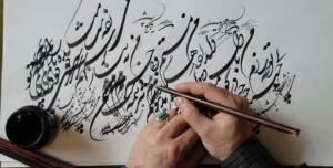 تصویر آزمون خوشنویسی ب همزمان در سرتاسر کشور در  نظرآبادب رگزار میشود