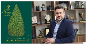 تصویر جدول اکران فیلم های چهل و دومین جشنواره فیلم فجر در البرز منتشر شد